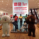 Image for article titled Line’s $1.3 billion IPO shows cuteness is the new killer app